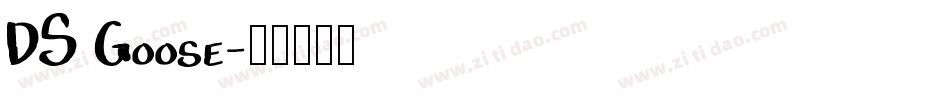 DS Goose字体转换